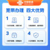 China Unicom Zhejiang Hangzhou Broadband 500M Gigabit 1 year 2 years newly installed annual home wired broadband application
