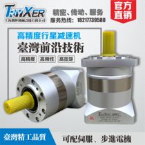 Precision planetary gear reducer 40 60 80 80 90 servo motors 200W400W750W 57 86 stepping