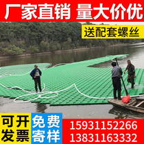 Ecological Floating Island Artificial Eco Floating Bed Water Planting Artificial Floating Island Eco Floating Bed Vegetable Growing Manufacturer Direct