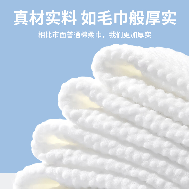 碧c洗脸巾一次性纯棉壁挂式洁面巾新生婴儿棉柔巾悬挂擦脸绵柔巾