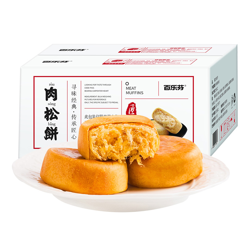 【百乐芬】早餐肉松饼400g*2箱-秒客网