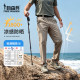 Free Soldier AICALL series peak line pants ແຫ້ງໄວ