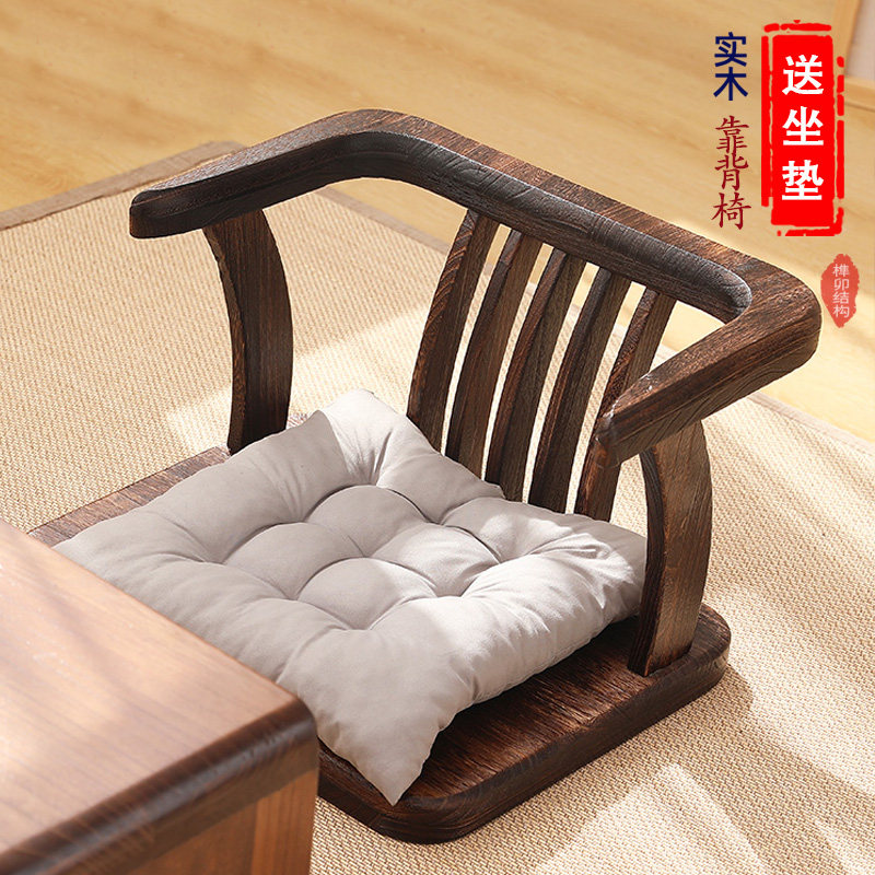 日式实木榻榻米椅子靠背凳打坐禅凳靠椅茶椅阳台休闲椅扶手椅圈椅,淘宝优惠券,粉丝福利购,淘宝优惠卷