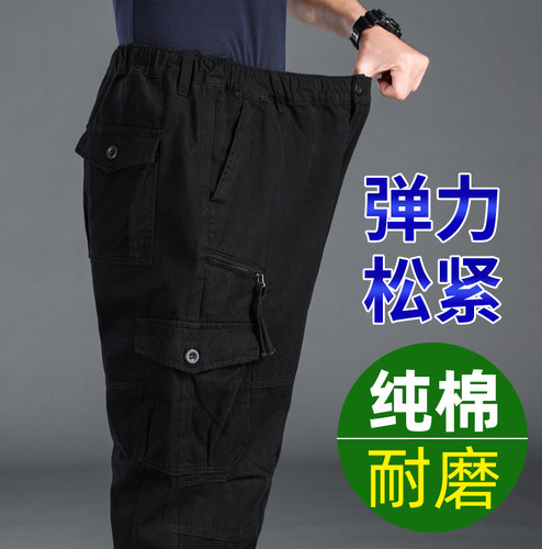 纯棉工装裤男宽松高腰大码休闲裤厚加绒战术裤多口袋劳保耐磨长裤 - 图2