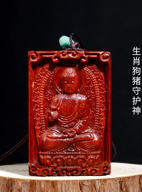 木雕本命佛大日如来普贤菩萨项链