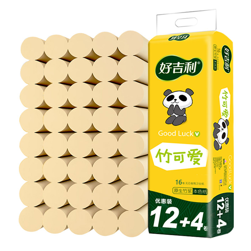 好吉利卫生纸怎么样？摸着良心说 质量真的很好 用过好吉利之后不想用别的纸了