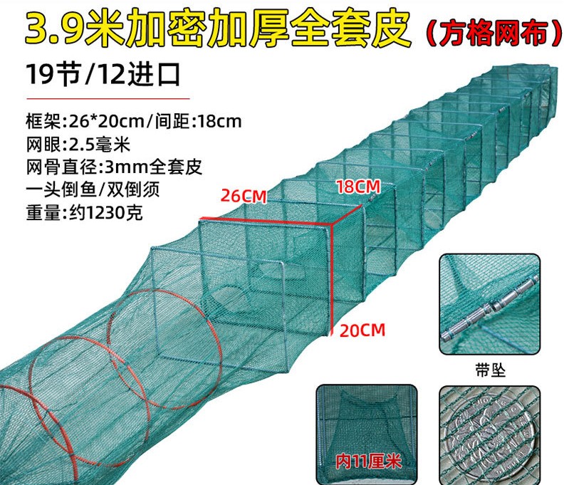 虾笼渔网鱼网加厚小龙虾网捕鱼笼专用折叠鱼笼子抓黄鳝泥鳅网笼 - 图2