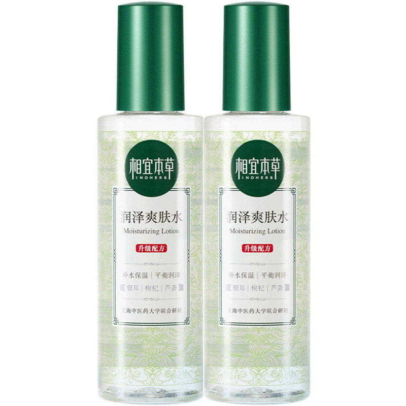 相宜本草润泽清透补水滋润爽肤水 相宜本草若兮化妆水/爽肤水