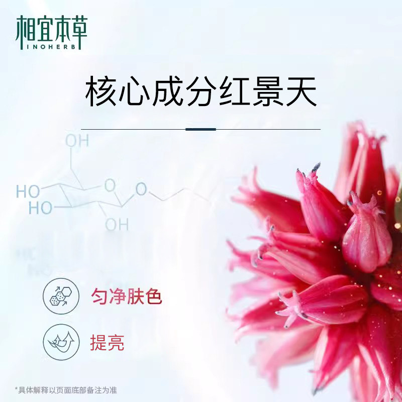 生日礼物实用的送女朋友送老婆妈妈婆婆护肤品红景天美白淡斑礼盒