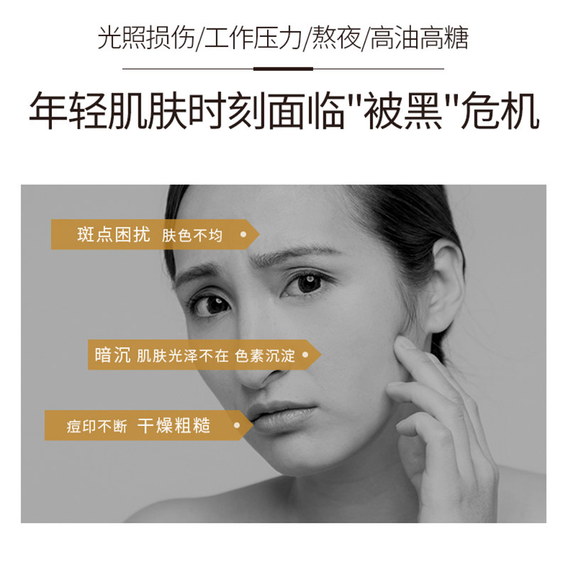 相宜本草一贴凝白补水保湿美白面膜 相宜本草若兮贴片面膜