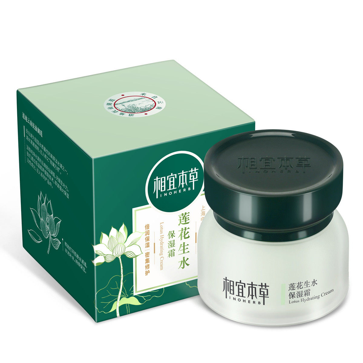 相宜本草莲花生水补水保湿修护面霜 相宜本草若兮乳液/面霜