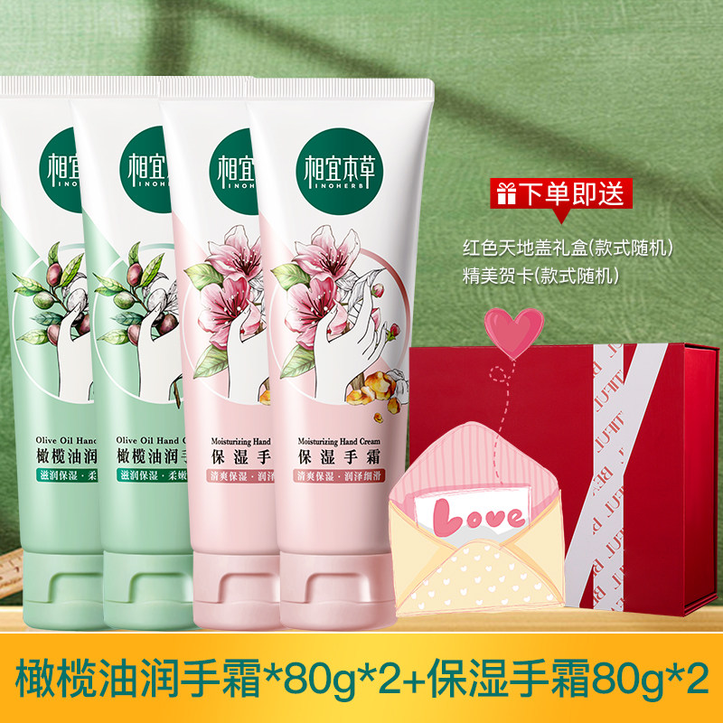 教师节礼物送女老师实用礼品2024新款高档大气感恩护手霜伴手礼盒