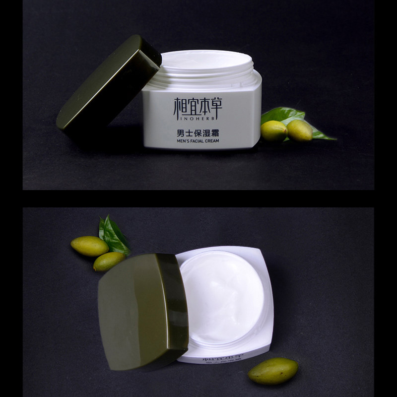 相宜本草男士保湿脸部擦脸的润肤露 相宜本草若兮男士面部乳霜