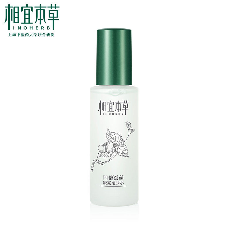 相宜本草四倍蚕丝柔肤水 相宜本草若兮化妆水/爽肤水