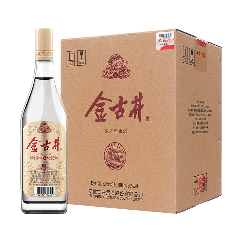 古井贡酒金古井50度500ml*6瓶整箱浓香型白酒光瓶纯粮食酿造酒水