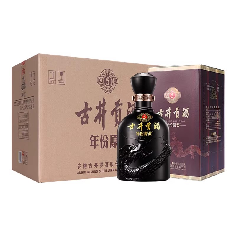 古井贡酒古5年份原浆50度500ml浓香型纯粮食佳酿白酒水整箱正品 - 图3