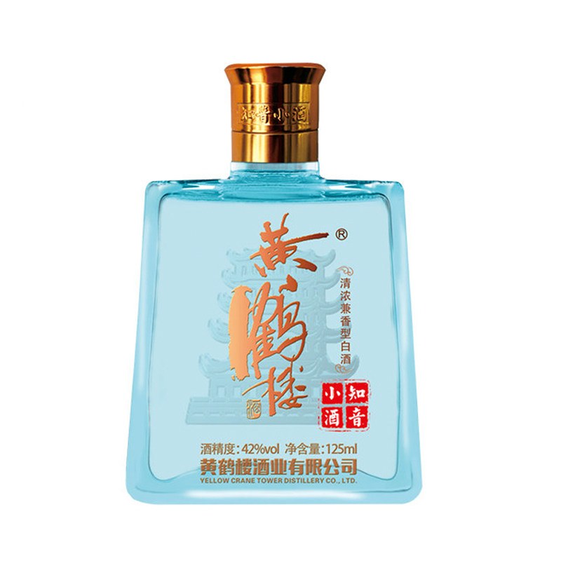 黄鹤楼酒知音小酒42度125ml中华老字号兼香型白酒送礼自饮用酒水