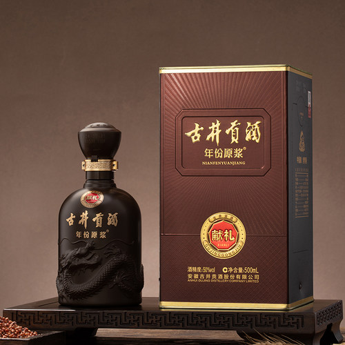 古井贡酒年份原浆第六代献礼版浓香型纯粮白酒整箱50度500ml6瓶装 - 图0