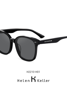 海伦凯勒防紫外线防强光GM款