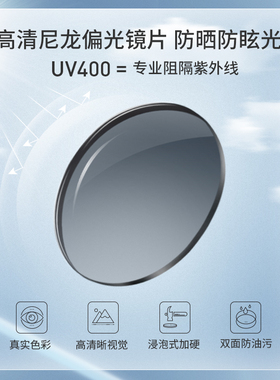 大框太阳镜海伦凯勒防紫外线女