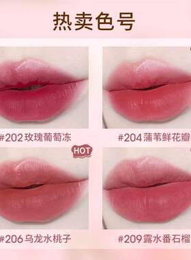gogotales戈戈舞裸感水雾唇釉