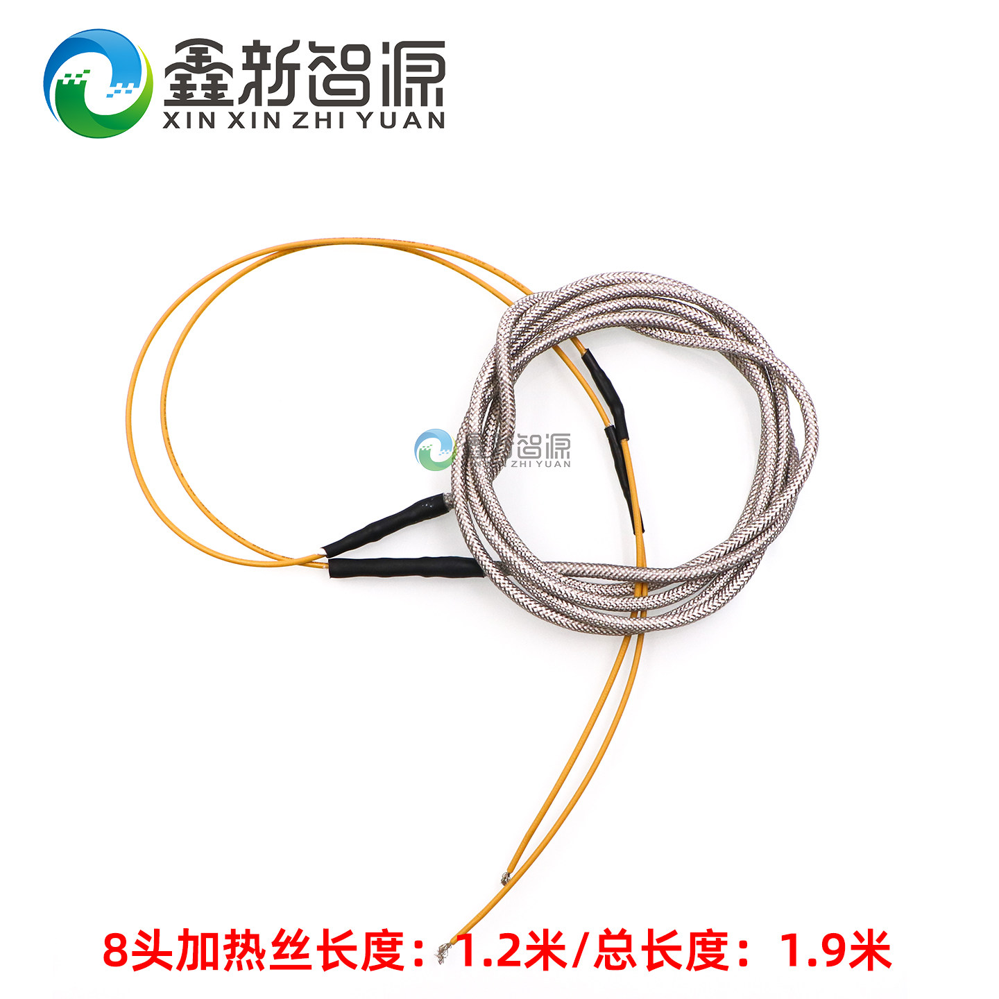 柯尼卡1024i喷头加热丝512i小车架加热丝4头8头小车底板加热36VDC,淘宝优惠券,粉丝福利购,淘宝优惠卷