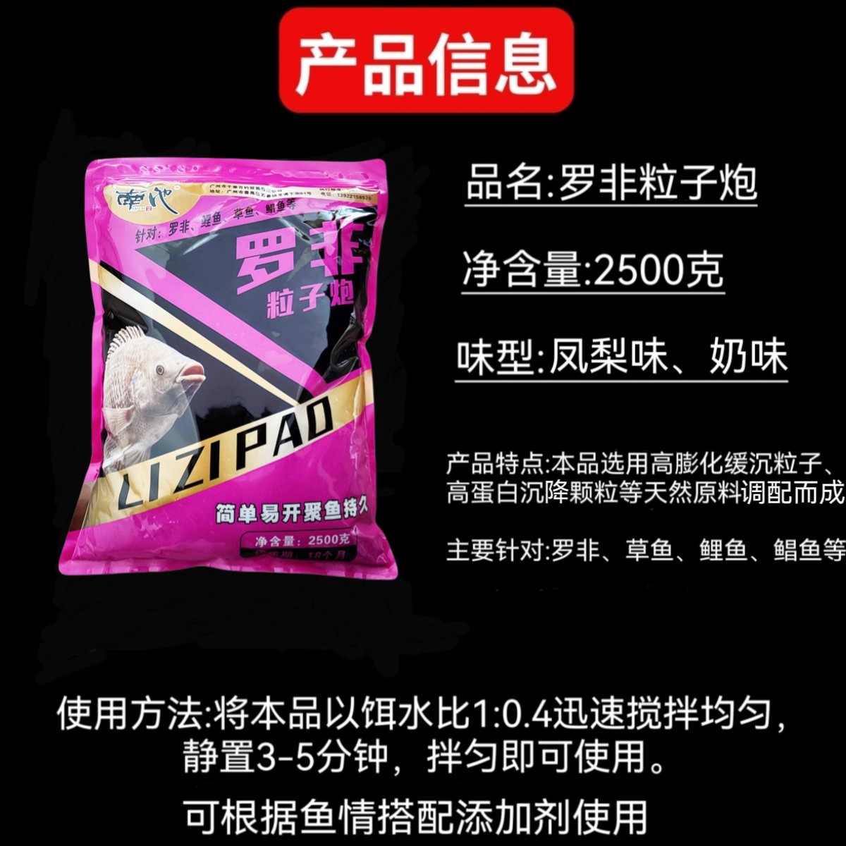 商品详情图片