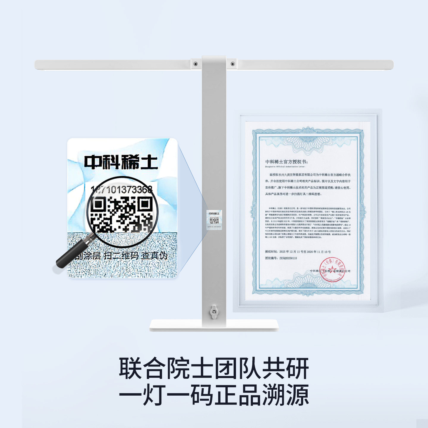 大满贯桌面大路灯护眼学习专用灯台灯儿童防近视宿舍工作灯控轴T1