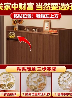 荷花鲤鱼净秽图卫生间莲花贴纸好运连连厕所荷花锦鲤金属贴画鞋柜