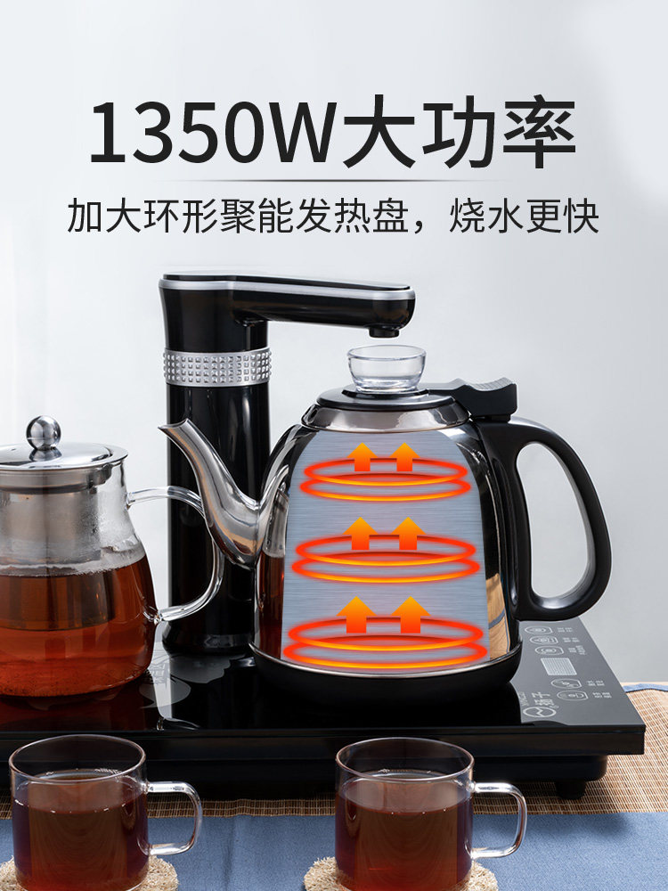  扬子权友电热水壶