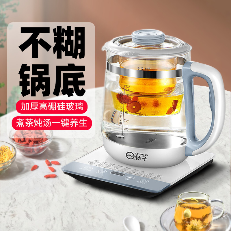  璃全自动断电煮水器具保温家用