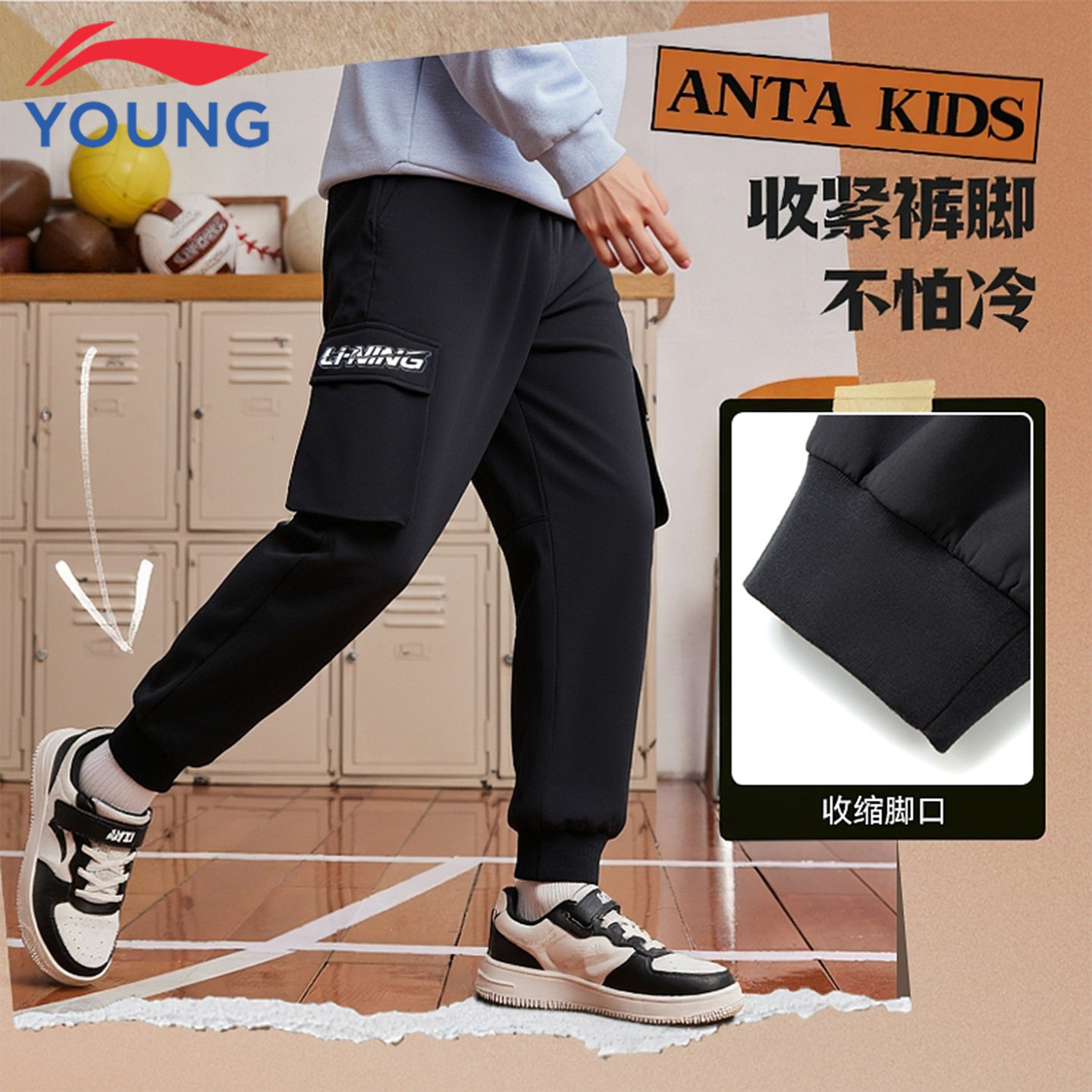 李宁儿童运动裤男大童秋季新款青少年加绒软壳户外保暖束脚工装裤,淘宝优惠券,粉丝福利购,淘宝优惠卷