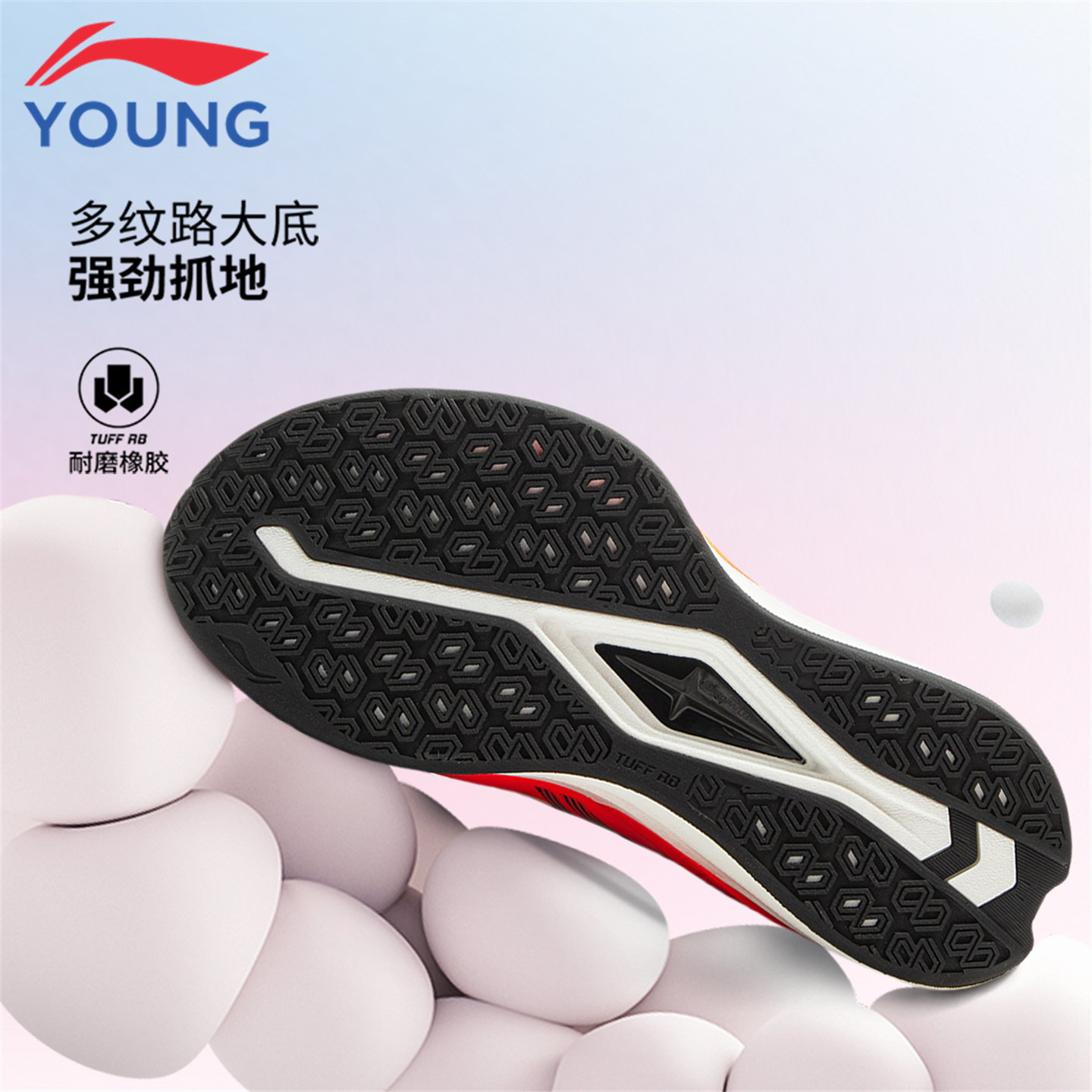 李宁儿童运动鞋赤兔8pro专业训练男童超轻竞速跑鞋2025秋季新款 - 图2