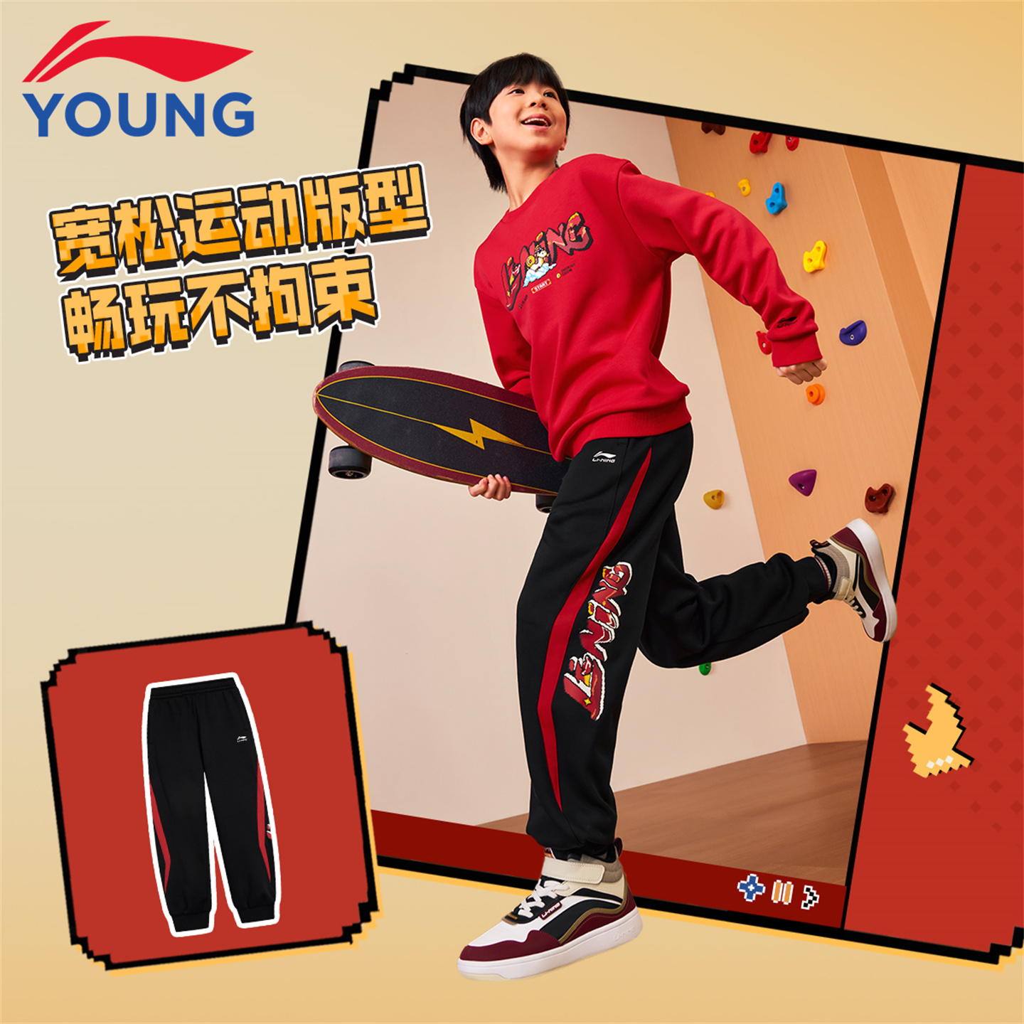 李宁儿童加绒卫裤新年款男童2026马年本命年男孩保暖过年运动裤子 - 图0