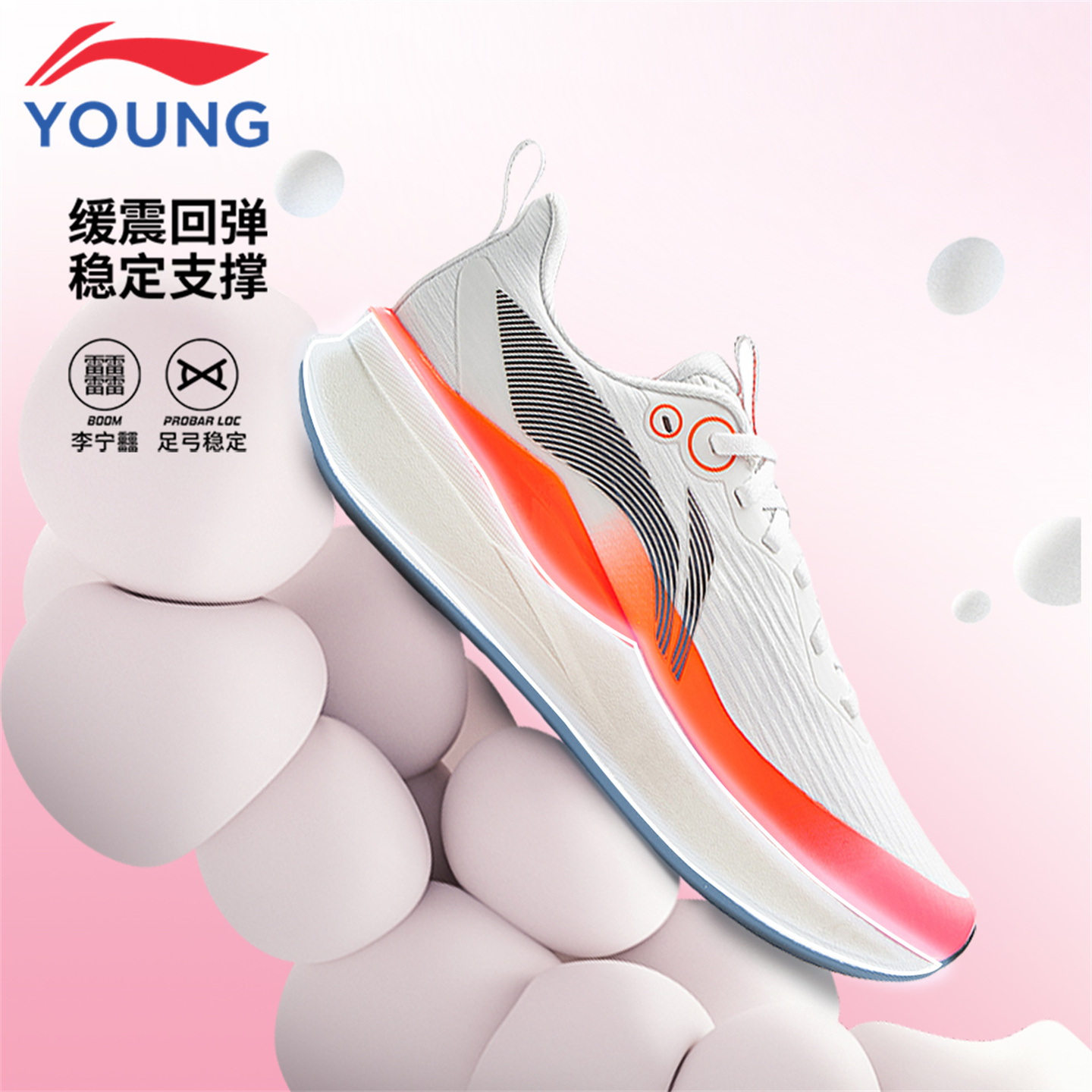 李宁儿童运动鞋赤兔8pro专业训练男童超轻竞速跑鞋2025秋季新款 - 图0