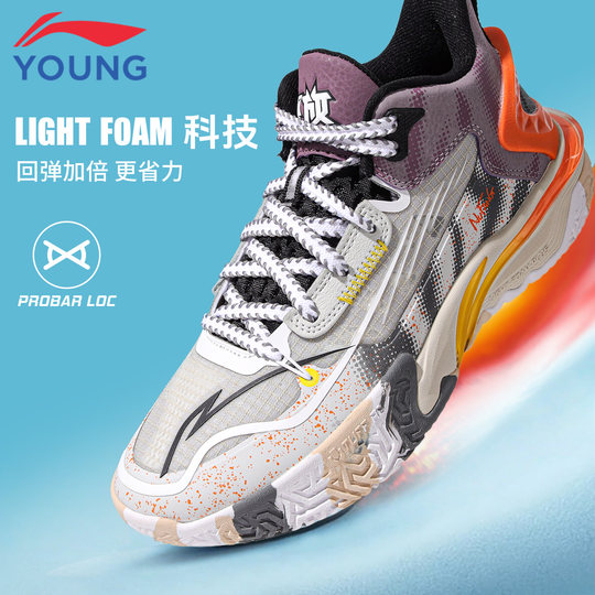 李宁儿童篮球鞋男大童2025秋季新款怒放专业实战青少年网面运动鞋