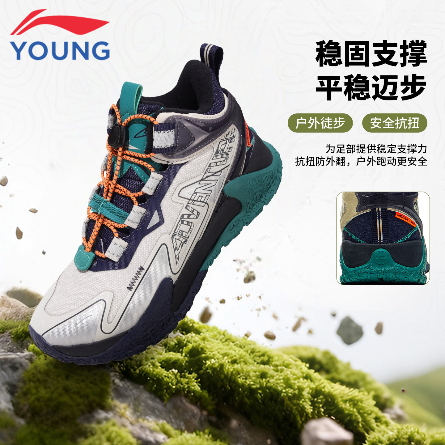 李宁童鞋儿童户外运动鞋男大童青少年2025秋冬新款防滑耐磨登山鞋,淘宝优惠券,粉丝福利购,淘宝优惠卷