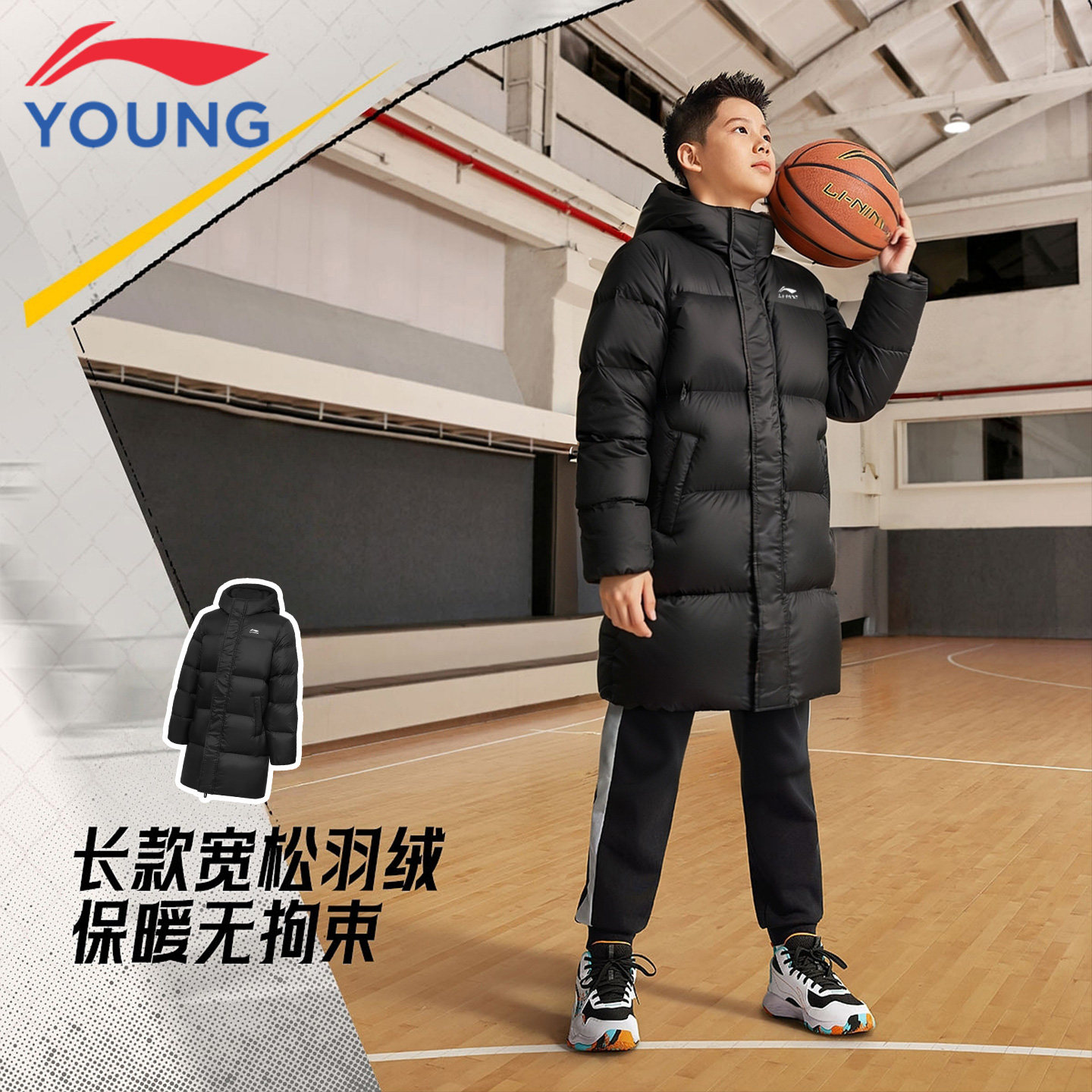 李宁儿童羽绒服男童中长款2025冬季新款青少年大童保暖连帽厚外套,淘宝优惠券,粉丝福利购,淘宝优惠卷