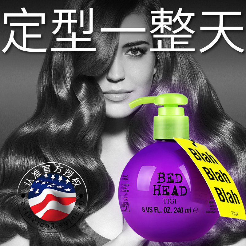 tigi宝贝蛋保湿定型护卷发弹力素 在胜化妆品头发造型