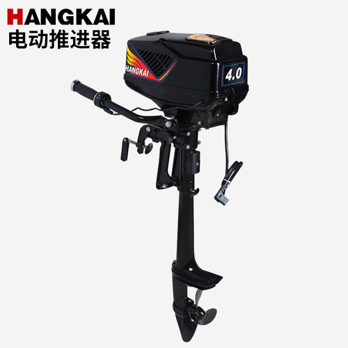 航凯 12v24v48v电动推进器 船外机舷外机 船挂机船用马达 橡皮艇 - 图3