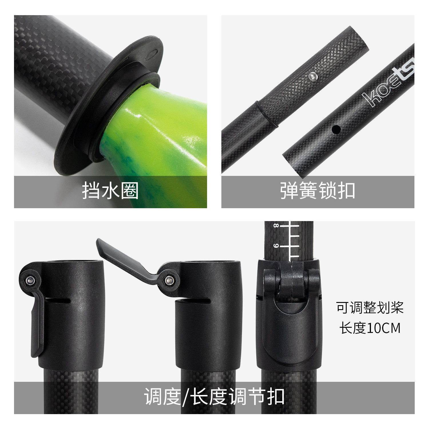 KOETSU科特苏流纹半碳四节皮划艇桨KAYAK双头桨独木舟手划桨配件,淘宝优惠券,粉丝福利购,淘宝优惠卷