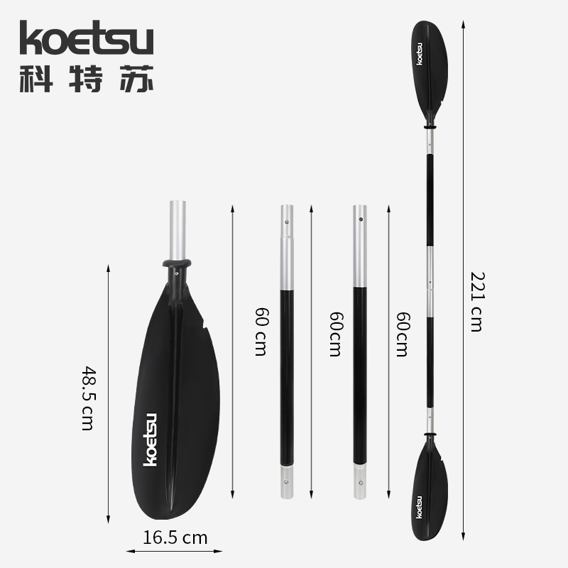 KOETSU科特苏四段双头桨 KAYAK海洋舟划桨皮划艇铝合金组合双叶桨 - 图1