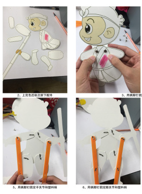 儿童皮影戏大贸商手工diy幼儿园