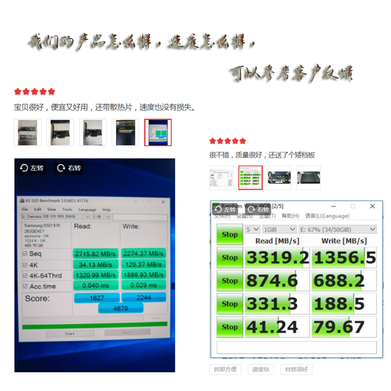 NVME M.2转PCIE3.0X4转接卡高速扩展卡 转接器 散热片 - 图1