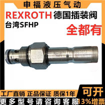 German rexroth intercalation valve OD150139A800010 R930068811 OD15013 OD15021