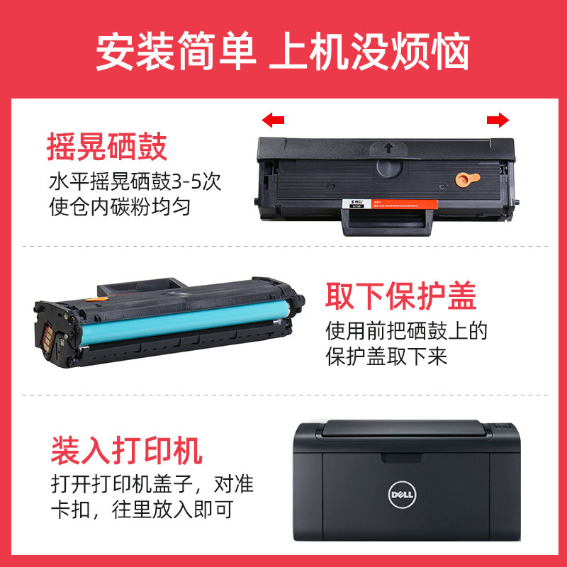 Suitable for Dell b1160w toner cartridge for home office use