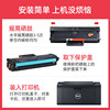 Suitable for Dell b1160w toner cartridge for home office use