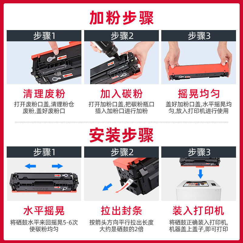 适用晨光AEQ918A0硒鼓P3300DW AEQ918B1 M3000DW成像鼓骨架AEQN8960 M3300DW ADGN5221打印机墨盒MG-D300粉盒 - 图1