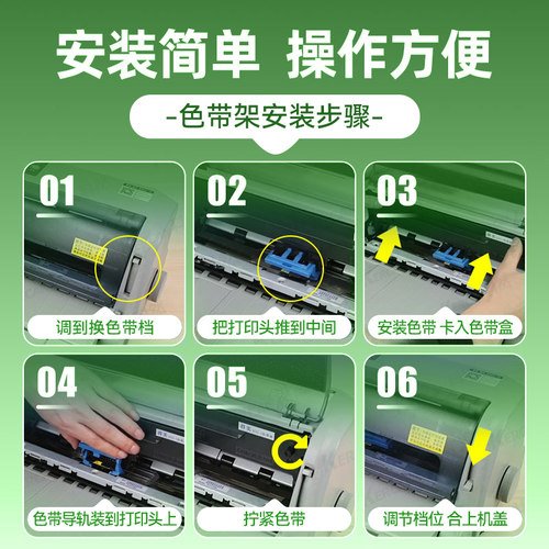 赛格适用 得实AR-580P色带架 得实AR580P色带 得实针式打印机色带芯条墨带框硒鼓墨盒 - 图2