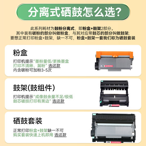 适用兄弟MFC-L2700D/DW粉盒L2740DW 2540DW TN2360硒鼓HL-L2320D L2360DN打印机DCP-L2520D TN2380墨粉盒晒鼓 - 图1